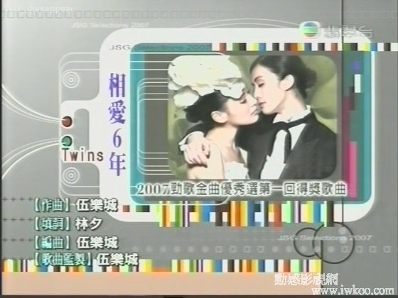 TVB_JSG First-2007.04.28[(014358)21-43-18].JPG