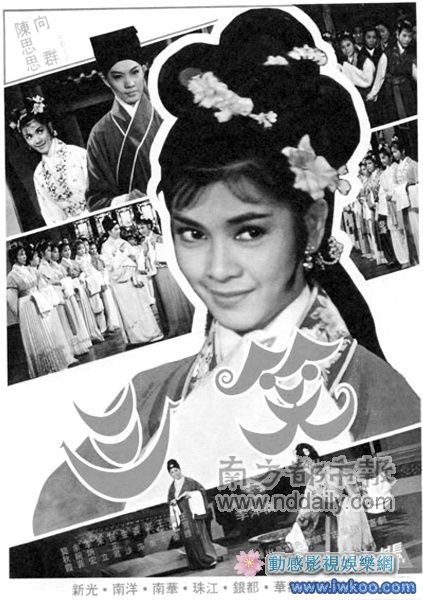 最美秋香 陈思思(1962)
            